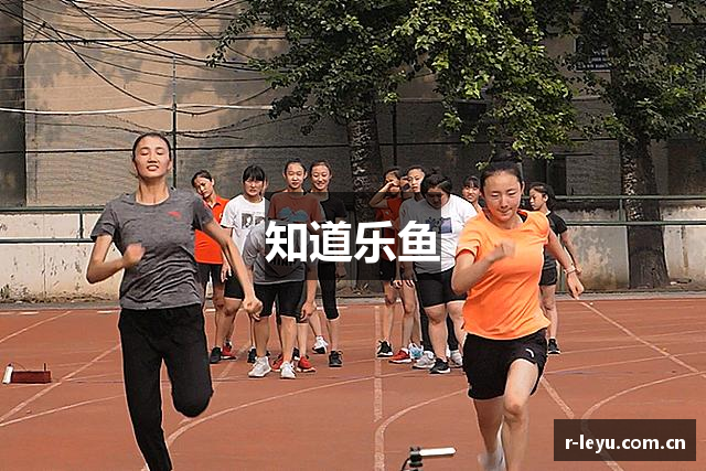知道乐鱼